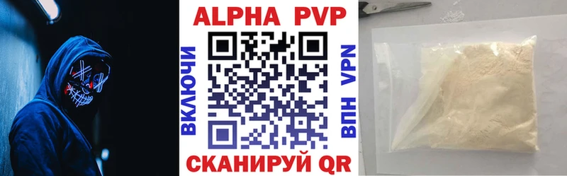 Где купить наркотики Спасск-Дальний АМФ  МЕФ  Гашиш  MDMA  A PVP 