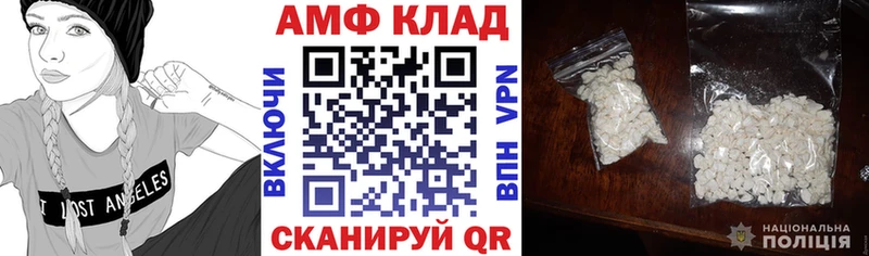 Amphetamine Розовый  Спасск-Дальний 