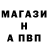 Метадон methadone Ivano