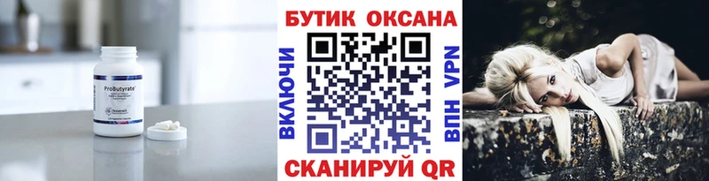даркнет сайт  гидра вход  Бутират вода  Спасск-Дальний 
