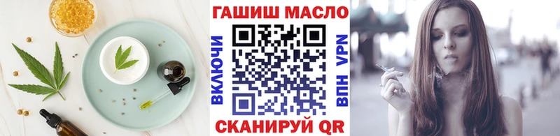Еда ТГК марихуана  купить наркоту  Спасск-Дальний 
