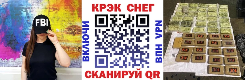 Кокаин Перу  Спасск-Дальний 
