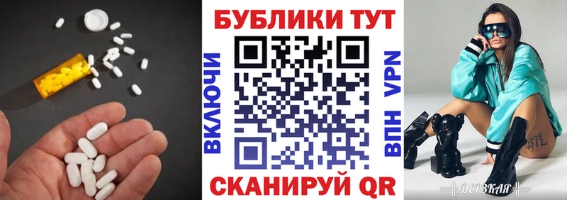 Экстази диски  где купить   Спасск-Дальний 