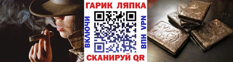 ГАШИШ hashish Спасск-Дальний