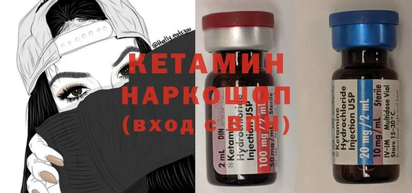 таблы Арсеньев