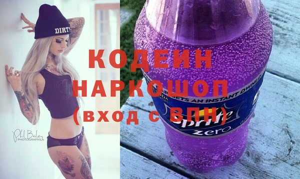 mix Армянск