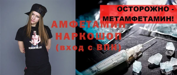 mix Армянск