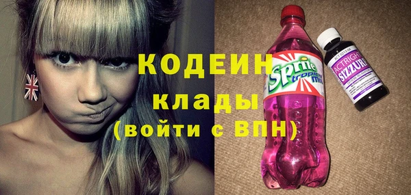 mix Армянск