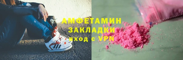 mix Армянск