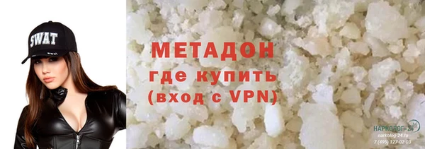 mix Армянск
