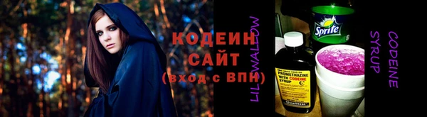 mix Армянск