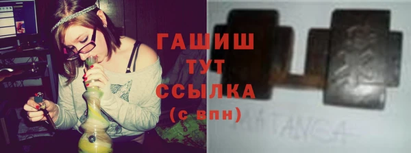 таблы Арсеньев