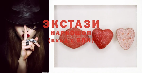mix Армянск