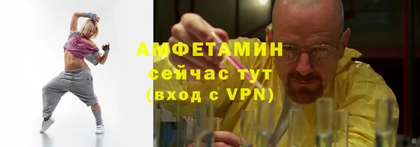 таблы Арсеньев