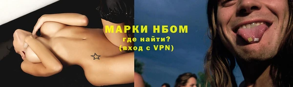 таблы Арсеньев