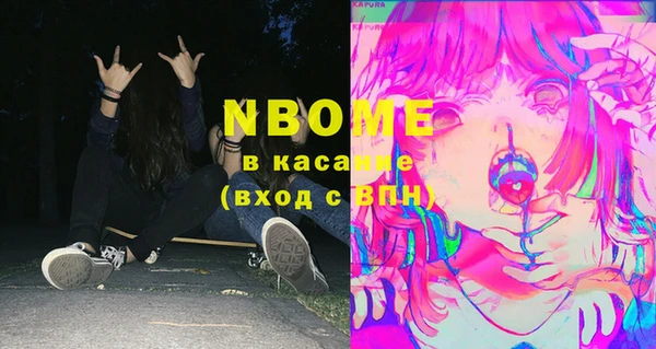 mix Армянск