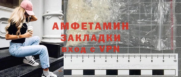 таблы Арсеньев