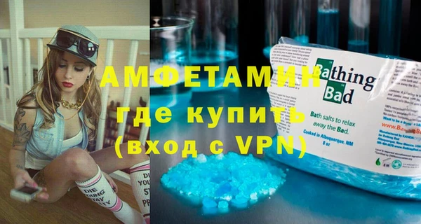 mix Армянск