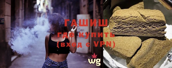 таблы Арсеньев