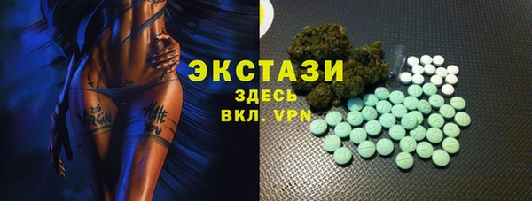 mix Армянск