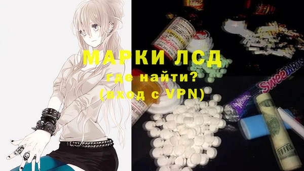 таблы Арсеньев