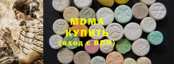 mix Армянск