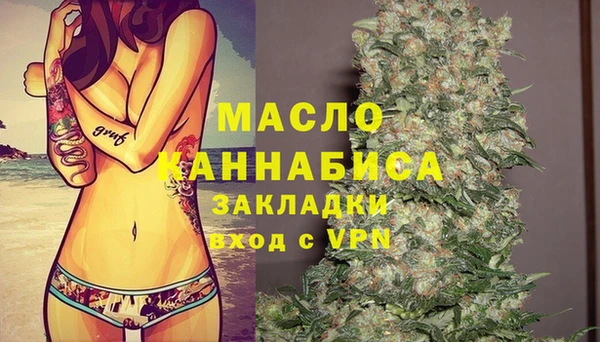 таблы Арсеньев