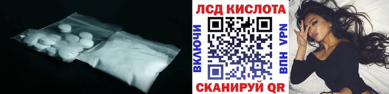 даркнет клад  Спасск-Дальний  LSD-25 экстази кислота 