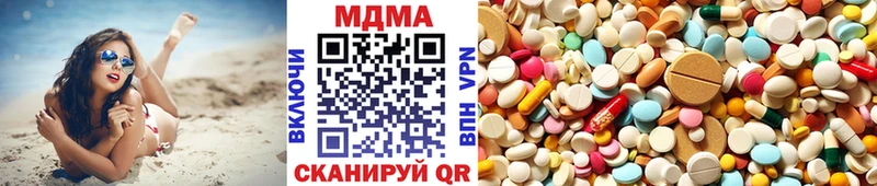 hydra маркетплейс  Спасск-Дальний  MDMA молли 