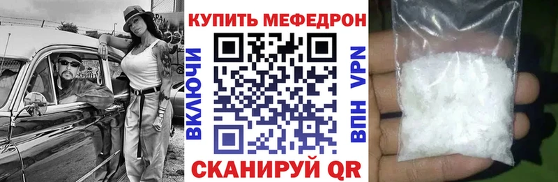 МЯУ-МЯУ мука  Спасск-Дальний 