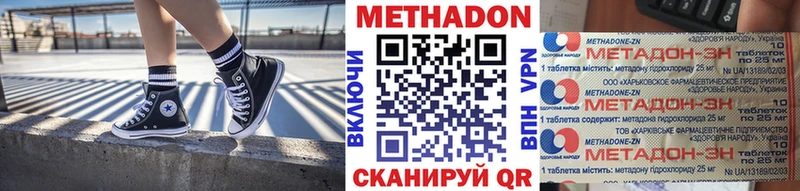 blacksprut ONION  Спасск-Дальний  МЕТАДОН белоснежный  где найти  