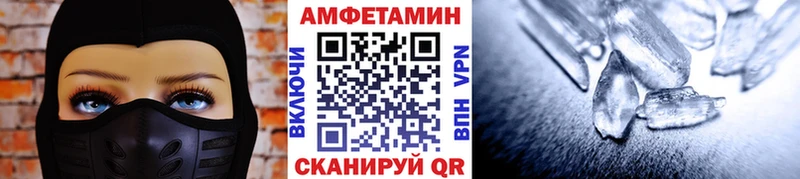 цены наркотик  МЕГА зеркало  Метамфетамин Декстрометамфетамин 99.9%  Спасск-Дальний 