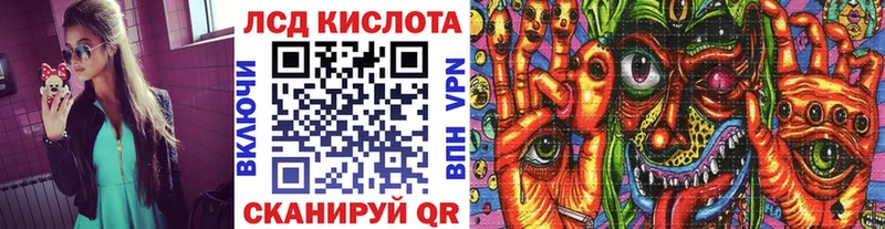 где купить наркотик Спасск-Дальний Марки 25I-NBOMe 1500мкг