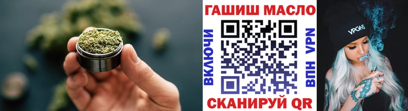 ТГК жижа  Спасск-Дальний 